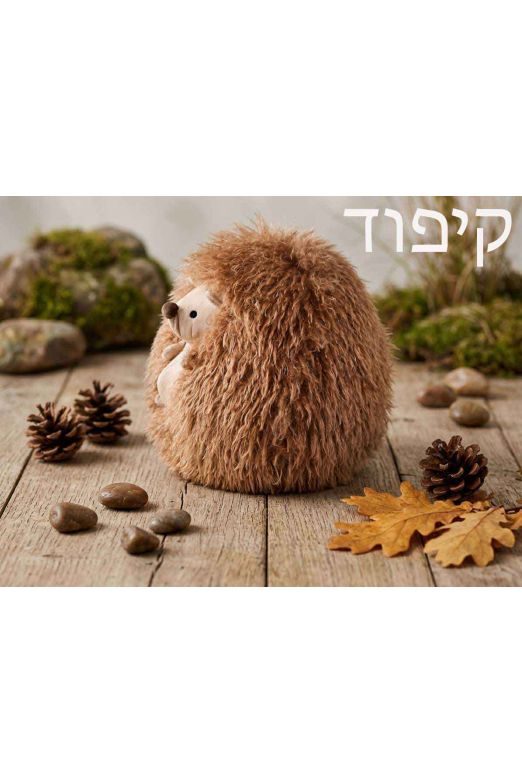כרית פרווה דקורטיבית בצורת חיה דגם פיורד | סוגים לבחירה