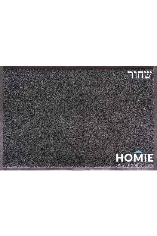 שטיח כניסה-סף גדול לבית גומי PVC מודרני מעוצב מוניקה | צבעים לבחירה
