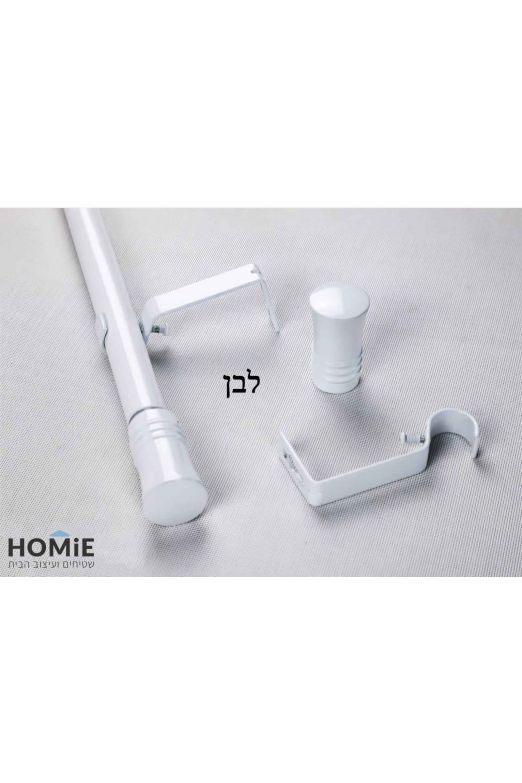 מוט לוילון טלסקופי אלומיניום דגם קתרין | צבעים ומידות