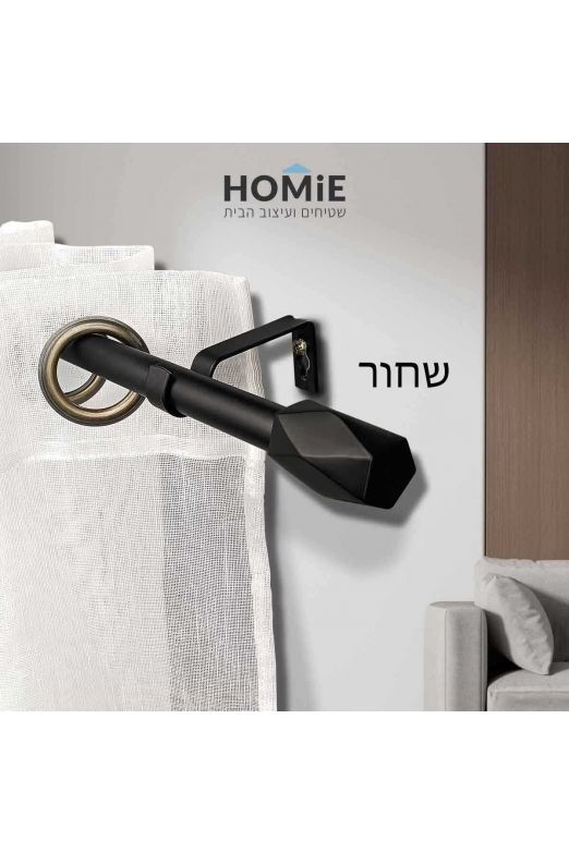 מוט לוילון טלסקופי אלומיניום מעוצב דגם קלרנס | צבעים ומידות