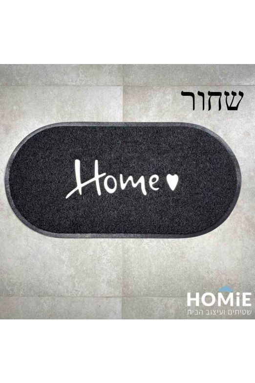 שטיח כניסה-סף אובלי לבית גומי PVC Home דגם המילטון | צבעים לבחירה