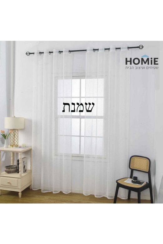 וילון רשת מודרני חצי שקוף לסלון ולבית – דגם ניקי | צבעים לבחירה
