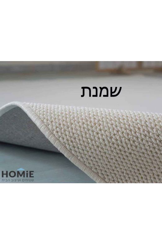 שטיח מודרני דמוי צמר דגם לוריאן – לסלון ולבית | צבעים לבחירה