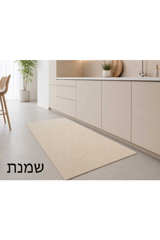 שטיח לולאות מודרני למטבח דגם לואיס | צבעים ומידות