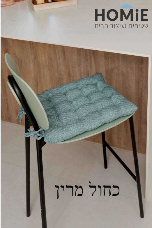 כרית מושב מודרנית לכיסא דגם מילאן – מבחר צבעים לבחירה