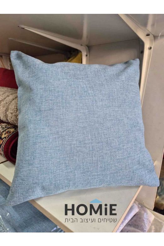 כרית נוי חלקה לסלון ושאר הבית צבע תכלת